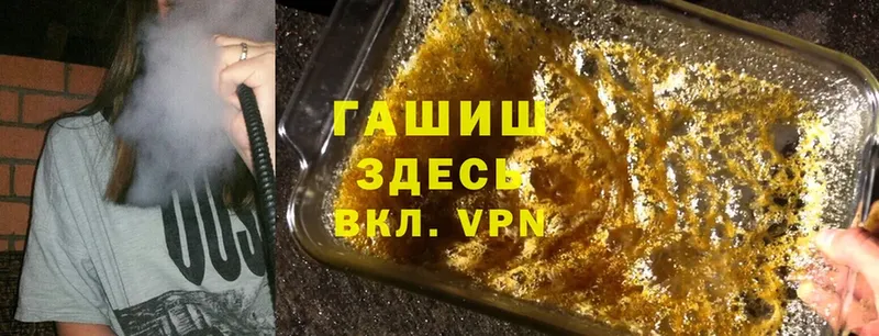 Купить наркотик Дубовка Марихуана  Cocaine  A PVP  ГАШ 