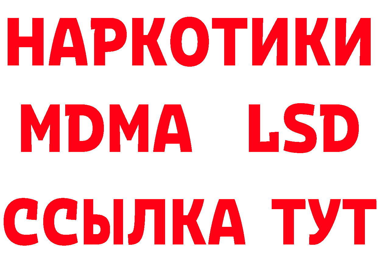 МЕФ 4 MMC рабочий сайт это hydra Дубовка