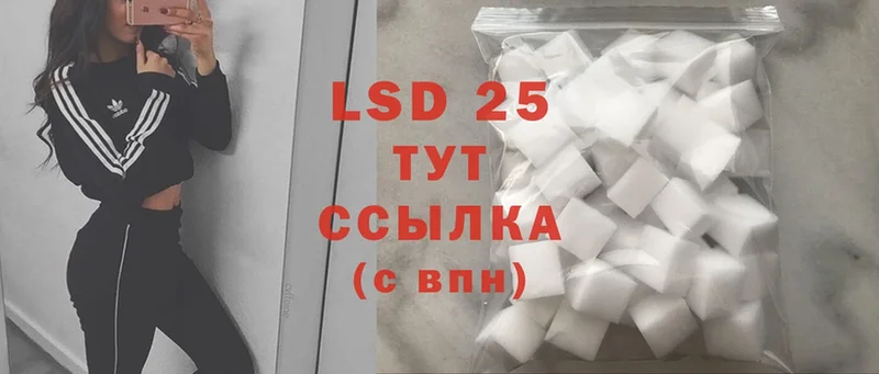 LSD-25 экстази ecstasy  Дубовка 