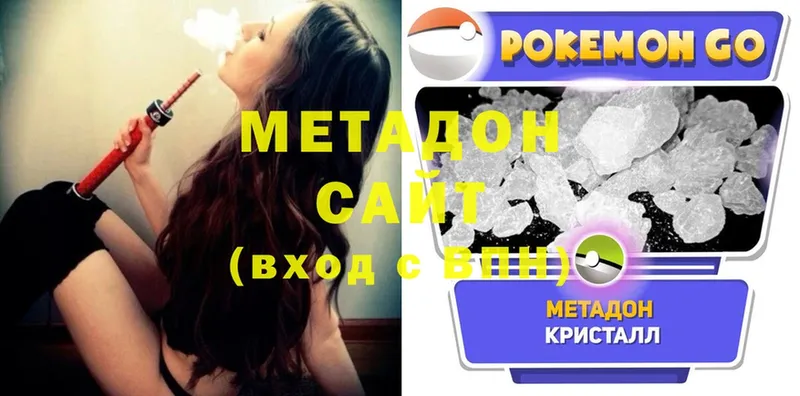 MEGA ТОР  Дубовка  Метадон кристалл  купить  